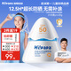 Hi!papa海龜爸爸防曬精華乳小光盾Pro戶外高倍兒童防曬乳30+5g SPF50+