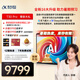 科大訊飛人工智能旗艦學(xué)習(xí)機(jī)T30 Pro 14.7英寸超大護(hù)眼屏 中高考同源技術(shù) 星火+DeepSeek雙AI模型12+512G 