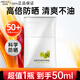珀萊雅盾護隔離防曬霜二三合一提亮膚色學(xué)生軍訓(xùn)防水防汗清爽不油 盾護防曬霜50ml