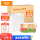 特美居一次性飯盒長方形透明塑料餐盒加厚帶蓋打包盒餐具300套裝1000型