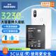 諾希適用于小米Max/Max2/Mix4/3/2內(nèi)置手機(jī)電池?fù)Q新 續(xù)航增強(qiáng) 一年質(zhì)保 贈(zèng)拆機(jī)工具 小米MIX2/2S電池BM3B