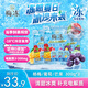 溜溜梅電解質(zhì)冰沙300g*3 果凍天然梅凍 棒冰雪糕冰淇淋冷飲 0添加