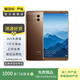 華為 HUAWEI Mate10 安卓智能 華為 二手手機 摩卡金 6G+128G