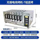 都格自動(dòng)烤串機電商用燒烤爐新款保溫無(wú)煙定時(shí)羊肉串抽屜式烤箱 電腦面板透視旋轉七抽屜