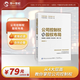 【華一世紀】公司控制權與股權布局+股權直播課+5份紙質(zhì)版協(xié)議+課程顧問(wèn)指導 股權設計大全 常用股權協(xié)議工具包電子版 企業(yè)管理書(shū)籍 【公司控制權與股權布局】+直播課