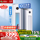長虹空調(diào)國家補貼15% 大3匹 冷暖變頻熊貓懶空調(diào)立式 客廳家用空調(diào)柜機 十年包修  KFR-72LW/ZDTTW3+R2 大3匹 二級能效 升級款