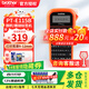 兄弟（brother） 標(biāo)簽機(jī)PT-E115 手持式標(biāo)簽打印機(jī)便攜式打標(biāo)機(jī)不干膠打印機(jī)PTE115B PT-E115B+【送原裝電源+10盤色帶+手電】