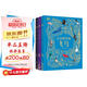 DK典藏系列（套裝3冊）含地球+ 飛鳥(niǎo) + 宇宙 4-12歲 DK兒童科普