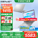 華碩無畏Pro16 酷睿版 2025【國(guó)家補(bǔ)貼20%】二代Ultra長(zhǎng)續(xù)航高性能AI輕薄筆記本電腦 Ultra7 255H 銀色 32G 1T 2.5K 144Hz高分高刷
