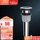 九牧（JOMOO） 衛(wèi)浴浴室面盆臺(tái)盆下水器防臭防堵洗漱臺(tái)洗臉盆下水軟管彎管 孔漏式面盆下水器-91172