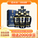 汾酒 藍汾 清香型白酒 53度475ml*6瓶 整箱裝（53度仿藍瓷）