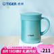 虎牌（TIGER）保溫杯茶濾網(wǎng)杯辦公型不銹鋼真空杯水杯 CWM-A035 350ml 高光銀藍AM 350ml