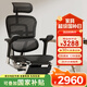 Ergonor保友金豪e2代高端人體工學(xué)椅電腦椅辦公椅電競(jìng)椅子 黑色網(wǎng)+躺舒寶