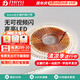 至御LED燈帶高亮線(xiàn)型燈家用客廳雙眼皮吊頂裝飾軟燈條形cob氛圍燈照明 8MM全光譜護(hù)眼暖光12W/米120株