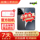 小米15 小米15Pro徠卡光學Summilux高速鏡頭 驍龍8國行優(yōu)惠補貼券  二手手機 二手小米 小米15[黑色] 12+256[官方在保] 99新
