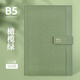 勤得利 高顏值筆記本子高級記事本禮盒套裝商務(wù)工作會議記錄本畢業(yè)禮物手賬本厚日記本成人定制可印logo B5大本-橄欖綠