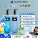 阿迪達斯 （adidas）男士沐浴露洗發(fā)水洗面奶三效合一套裝 運動舒緩600ml+熱情600ml