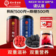 同仁堂品牌 正宗北京同仁堂枸杞桑茶葚桑椹組合1kg養(yǎng)生茶