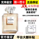 香奈兒（Chanel）五號經(jīng)典香水禮盒裝嘉伯麗爾天性生日520情人節(jié)七夕送禮女友老婆 五號低調(diào)奢華版100ml濃香【禮盒裝】