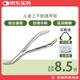 三強(qiáng)兒童拔牙鉗拔牙換牙乳牙口腔牙齒牙科型家用殘根鉗乳牙鉗 上下額通用鉗+止血棉+開口器