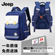 Jeep兒童書(shū)包小學(xué)生1-4年級幼升小護脊男女減負防下墜大容量雙肩背包