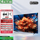 4K 王牌【家電補貼40%】新品4K液晶電視機超高清智能語音護眼彩電網(wǎng)絡(luò)客廳家用無線投屏平板WiFi超薄電視 60LED超高清護眼網(wǎng)絡(luò)版【98cmX58cm】