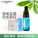 隆力奇類蛇毒足部液護足護理液皮膚抑菌液 體驗裝:1瓶皮膚液【1瓶用的快】