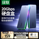 綠聯(lián) M.2 NVMe/SATA雙協(xié)議固態(tài)硬盤盒20Gbps 適用蘋果16筆記本臺式機(jī)手機(jī)外接SSD移動外置硬盤殼