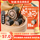 包道紫菜卷420g*2包廣式點心早茶海苔豬肉卷小吃速食冷凍食品早餐 紫菜卷840g6條裝