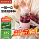 北鼎（Buydeem）茶水分離泡茶杯子 耐高溫水杯便攜隨手杯男女節(jié)日禮物豬豬粉630ml