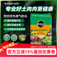 美樂(lè)棵 多肉營(yíng)養(yǎng)土養(yǎng)花家庭園藝植物花土花肥肥料盆栽種植多肉專(zhuān)用土6L