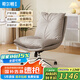 希爾頓家居辦公椅電腦椅舒服久坐休閑轉(zhuǎn)椅懶人沙發(fā)家用成人書(shū)房老板椅座椅 貓抓皮【高彈海綿|公仔棉】+腰枕