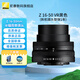 尼康尼克爾 Z卡口 DX半畫幅Z系列微單相機(jī)鏡頭 適用Z50/ZFC/Z30微單 黑色Z16-50 VR拆頭無(wú)包裝注冊(cè)碼 標(biāo)配贈(zèng)品質(zhì)UV+清潔套裝
