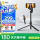 奧川M2 Pro人臉AI跟蹤手機(jī)穩(wěn)定器防抖自拍桿三腳支架云臺多功能360度旋轉(zhuǎn)運(yùn)動旅游直播