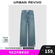 UR2025春季新款女裝復古蝴蝶結(jié)蕾絲開衩牛仔長褲UYU850027