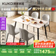 顧家家居（KUKA）現(xiàn)代簡約巖板餐桌家用飯桌餐桌椅組合DS7178T 1.4M餐桌+蝴蝶椅*4