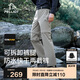 伯希和（Pelliot）戶外快干褲男士夏季運(yùn)動(dòng)短褲防潑水休閑高彈休閑長褲11421415卡L