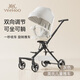 英氏（YEEHOO）遛娃神器360°旋轉(zhuǎn)可坐可躺輕便折疊嬰兒手推車高景觀溜娃車 灰色