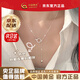 中國(guó)黃金（CHINA GOLD）莫比烏斯環(huán)環(huán)相扣項(xiàng)鏈925銀流蘇吊墜簡(jiǎn)約小眾七夕生日禮物送女友 【當(dāng)/次日達(dá)】A款*環(huán)環(huán)相扣流蘇項(xiàng)鏈-s925