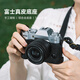 綠巨能（llano）適用富士X-S20相機(jī)保護(hù)套相機(jī)真皮底座XS20手工真皮牛皮底座掌紋皮經(jīng)典黑富士配件