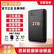 西部數(shù)據(jù)WD移動(dòng)硬盤2T/1T/500G新元素系列機(jī)械移動(dòng)硬盤高速讀寫USB3.0外接電腦通用即插即用 2TB標(biāo)準(zhǔn)黑三年質(zhì)保只換不修