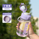 特百惠（Tupperware）水杯女2025新款學(xué)生兒童防摔便攜塑料直飲茶杯耐高溫夏天喝 紫色450ml-304濾網(wǎng)【3倍加厚-耐