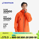 迪卡儂（DECATHLON）硬殼沖鋒衣男女春秋登山防風(fēng)防水單層夾克風(fēng)衣運(yùn)動(dòng)外套MH500 2024 男-丹霞橙 L