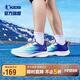 喬丹男大童跑步鞋兒童夏季【輕速2.0】旋鈕扣運(yùn)動鞋子 迷蒙藍(lán)智能藍(lán)42