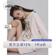 gelatopique七夕禮物25春夏新品女家居服白虎提花睡衣短褲套裝PWNT251075 粉色 均碼
