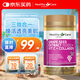 HealthyCare高濃度葡萄籽16000+維生素 C+膠原蛋白 肌膚美白90粒/瓶