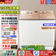 派克70公斤半自動(dòng)洗衣機(jī)雙桶雙缸家用大容量賓館商用強(qiáng)勁水流洗洗脫水分離甩干下排水老式波輪洗衣機(jī) 25KG雙筒 純銅電機(jī)+升級(jí)強(qiáng)力去污 【高端】