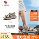 駱駝（CAMEL）涼鞋男士速干涉水透氣防滑外穿運動沙灘鞋女F14B162007