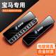 S.CHUANG適用于寶馬臨時停車號碼牌帶蓋燈1系3系5系7系X1X3X5X7挪車電話牌 寶馬專用【灰色】單號碼停車牌
