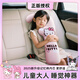 Hello Kitty車載睡覺神器大人坐車睡覺靠枕汽車側(cè)睡枕兒童后座睡覺抱枕 kitty 車用睡枕【柔軟有支撐】